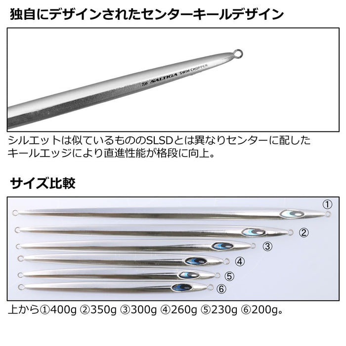 Daiwa Saltigaswimchopper 200G ML 慢速跳汰機 - Akakinzebra 表面處理