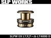 Daiwa SLP Works 4000D EX LT Spool for Spinning Reels-Kiichin - The #1 Place for Japanese Goods in Your Hand!