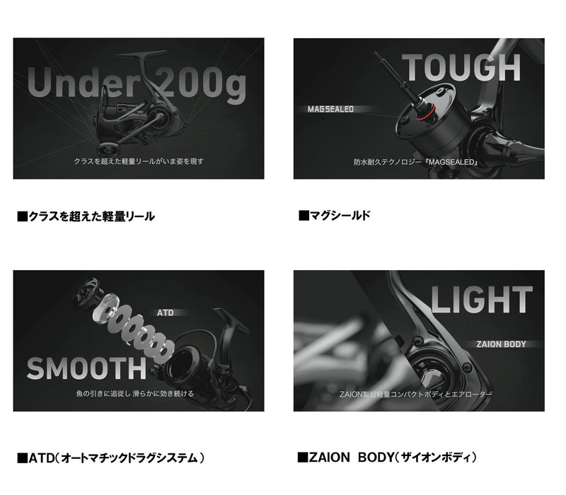 Daiwa Spinning Reel 17 Theory 4000H 2017 Model for Anglers-Kiichin - The #1 Place for Japanese Goods in Your Hand!