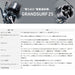 Daiwa Spinning Reel 18 Grand Surf 25 15Pe Long Distance 2018 Model-Kiichin - The #1 Place for Japanese Goods in Your Hand!