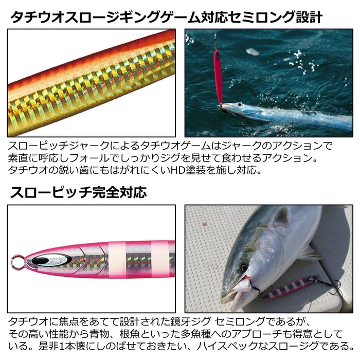 Daiwa Tachiuo Jig Kagami 半長 200G Glowberry Ph Chart 釣具