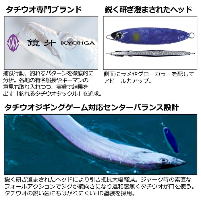 Daiwa Jig Basic 130G Crushed Holo Purple Zebra Lure by Daiwa