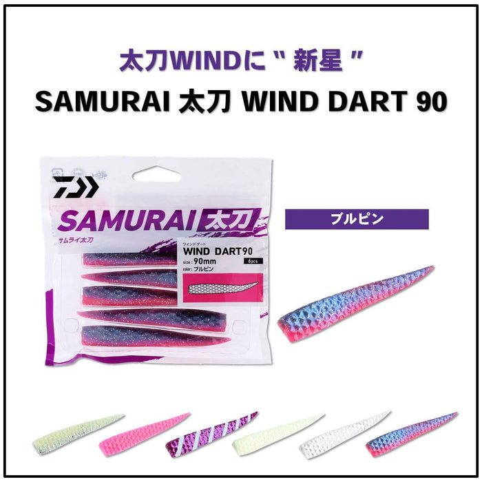 Daiwa Tachiuo Samurai Sword 90mm Bullpin Lure Wind Dart