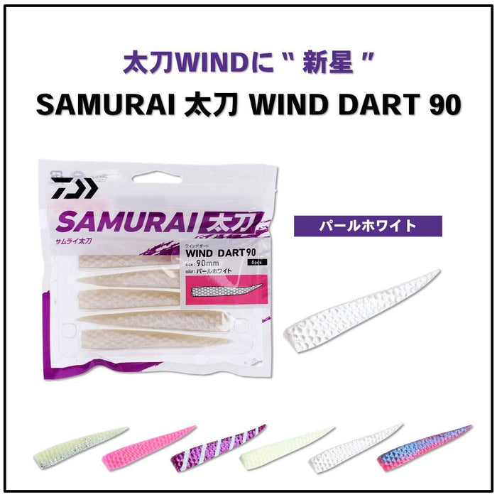 Daiwa Tachiuo 武士剑 90 毫米珍珠白鱼饵