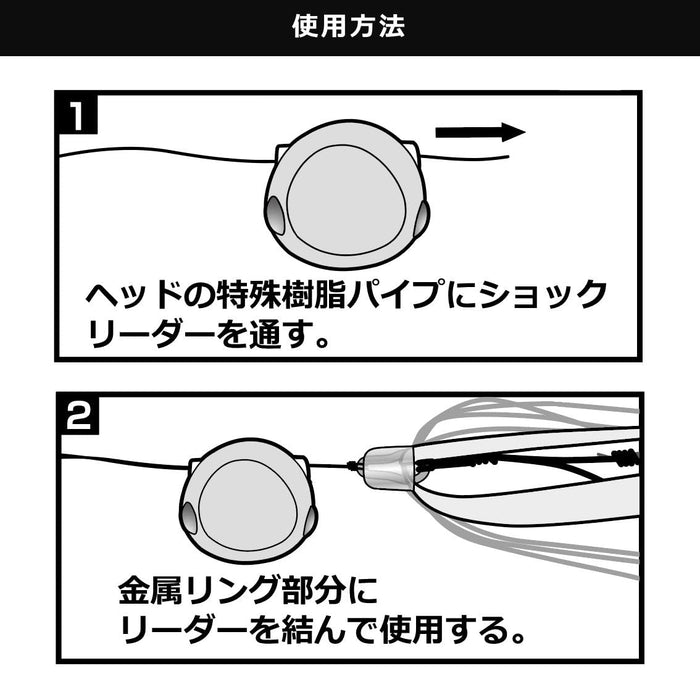 Daiwa Tairaba Kouga Bay Rubber Free B Head 100g - Akaore