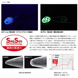 Daiwa Tairaba Kouga Bay Rubber Free 120G Dot Glow Lure Ladybug Head