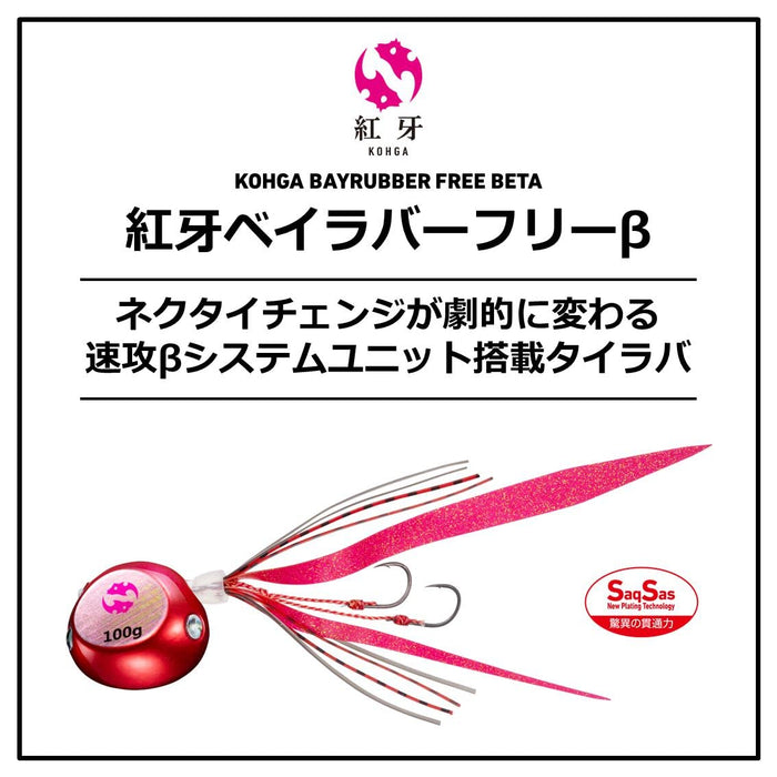 Daiwa Tairaba Kouga Bay 无橡胶 Β60 钓鱼竿（Daiwa 出品）