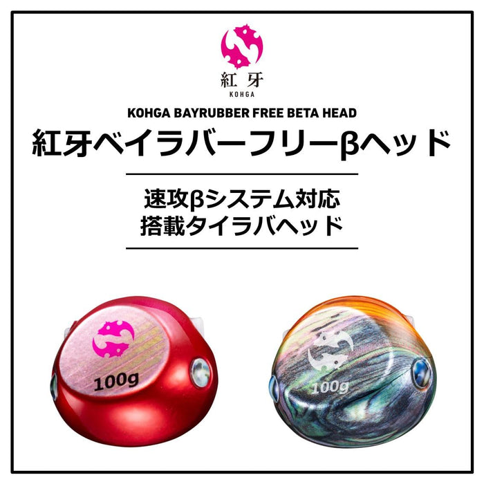 Daiwa Tairaba Kouga Bay 無橡膠 Beta 100G 雪莉原味