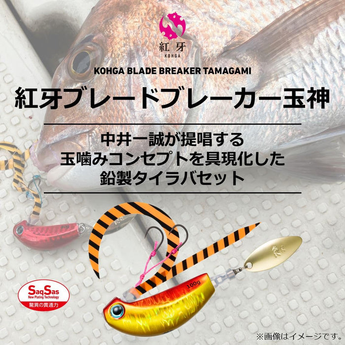 Daiwa Tairaba Kouga Blade Breaker 100G Mg Orange Fishing Lure