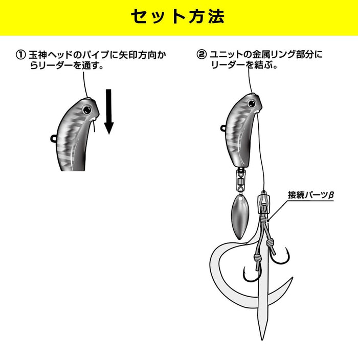 Daiwa Tairaba Kouga Blade Breaker MG Zebra Glow 100G Daiwa