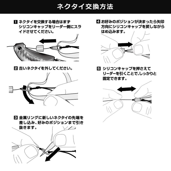 Daiwa Tairaba Kouga Blade Breaker Tamakami 100G Ph Akakin 魚餌