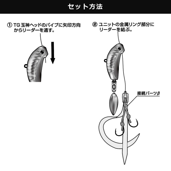 Daiwa Tairaba Kouga Blade Breaker Tamakami 100G Ph Akakin 鱼饵