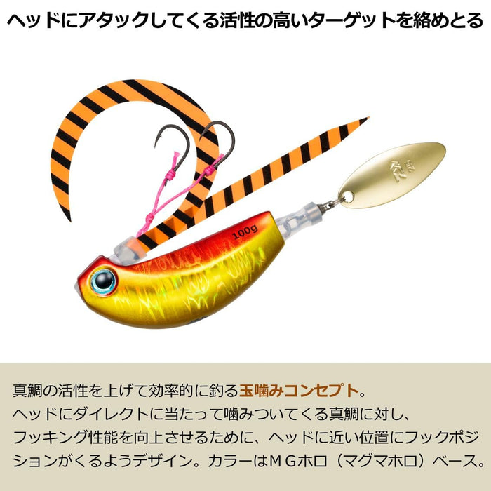 Daiwa Tairaba Kouga 200G Tamakami Mg Orange Blade Breaker Jigging Lure