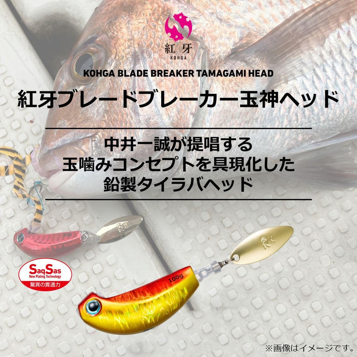 Daiwa Tairaba Kouga Blade Breaker Tamakami Head 150G 紅色 Jigging 魚餌