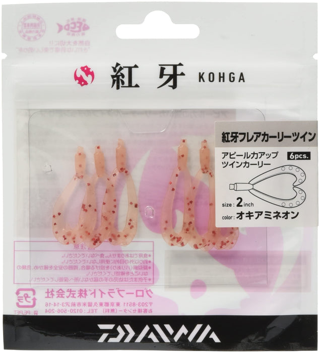 Daiwa Tairaba Kouga Flare Curly Twin 2 Inch Krill Neon Lure