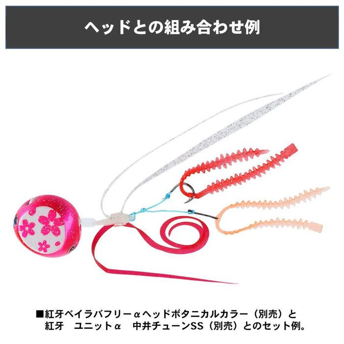 Daiwa Tairaba Kouga Nakai Mushi Dopink 4.3 英寸鱼饵