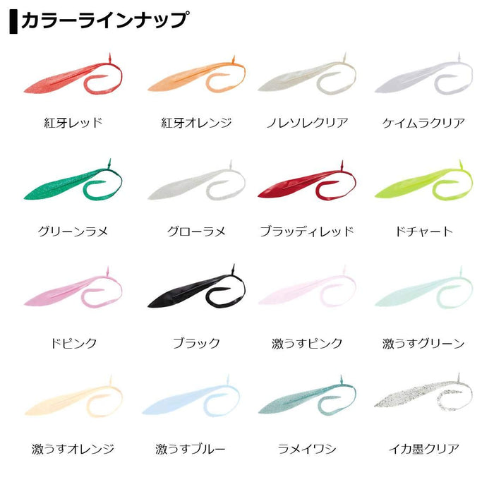 Daiwa Tairaba Kouga Nakai Noresore 12 Dochart Fishing Lure