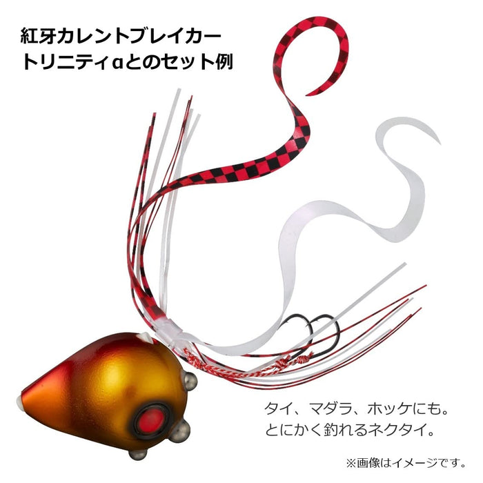 Daiwa Tairaba Silicone Tie Twin Curly Green Red Fishing Lure