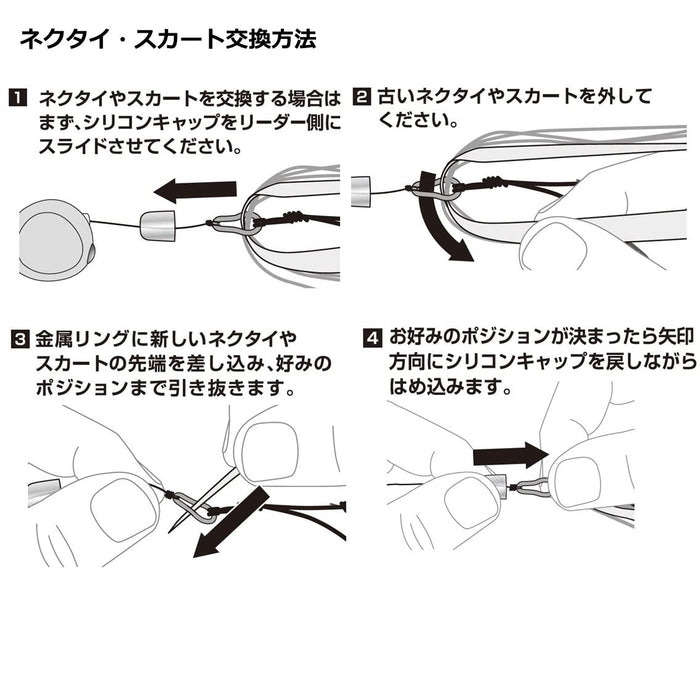 Daiwa Tairaba Kouga Unit Beta Ss Nakai Aurora 红色跛脚鱼饵