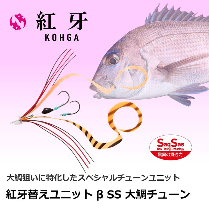 Daiwa Tairaba Kouga 鲷鱼诱饵 红金色 大号