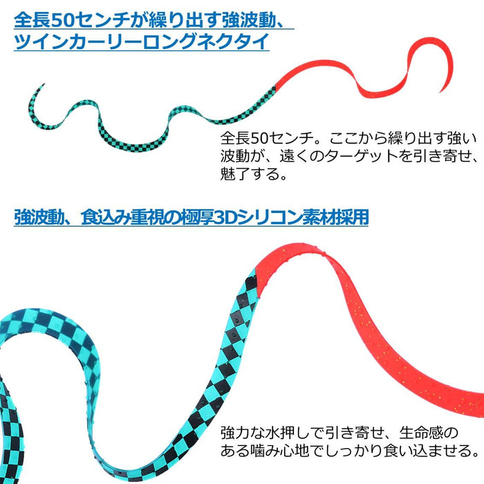 Daiwa Tairaba 红牙硅胶领带 3D 双章鱼腿 变色龙 橙色