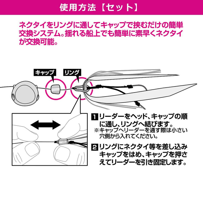 Daiwa Kouga Tairaba 零件 B 套裝 |高品質釣具配件