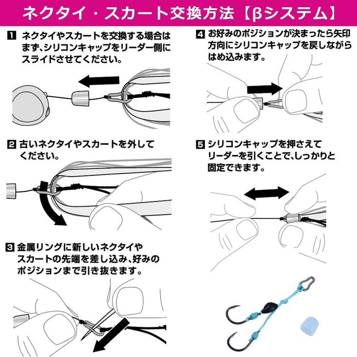 Daiwa Kouga Tairaba Parts Β Set | High-Quality Fishing Gear Accessories