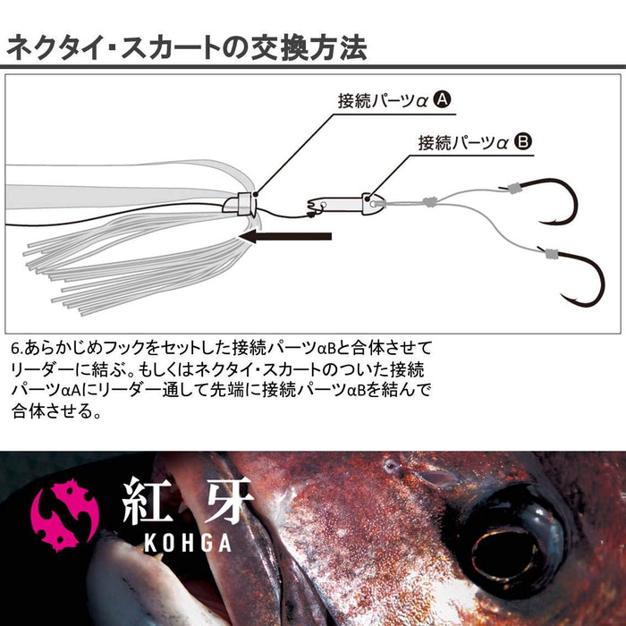 Daiwa Tairaba Replacement Unit A Kouga SS Magical Pink Size R