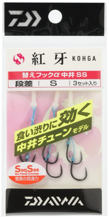 Daiwa Tairaba Replacement Hook Kouga Nakai Tune Step S Hook Set