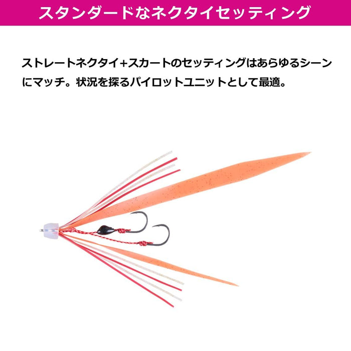 Daiwa Tairaba Unit Red Fang Replacement Nakai Orange Fishing Lure