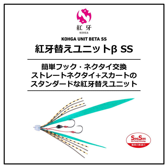 Daiwa Tairaba 單位紅牙替換 Βss 橙色蹩腳漁具