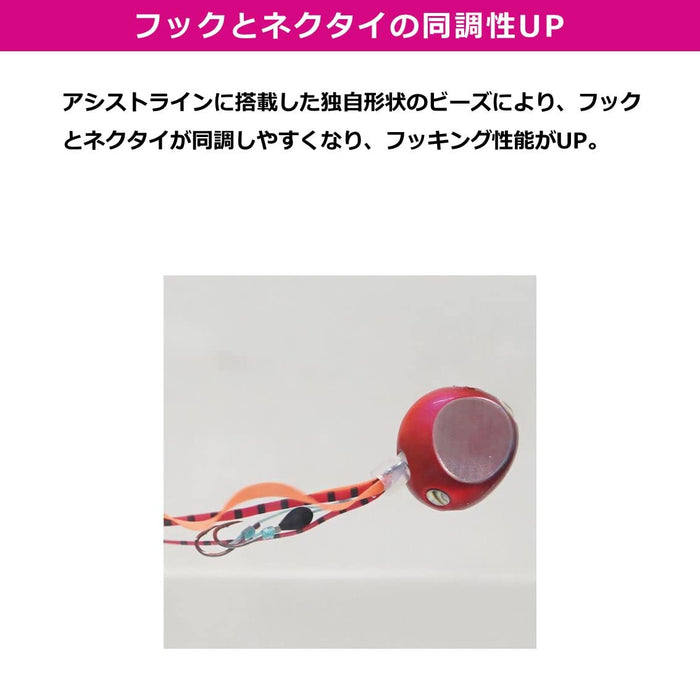 Daiwa Tairaba Red Fang Orange Zebra Tuning Unit - Tamakami Tune