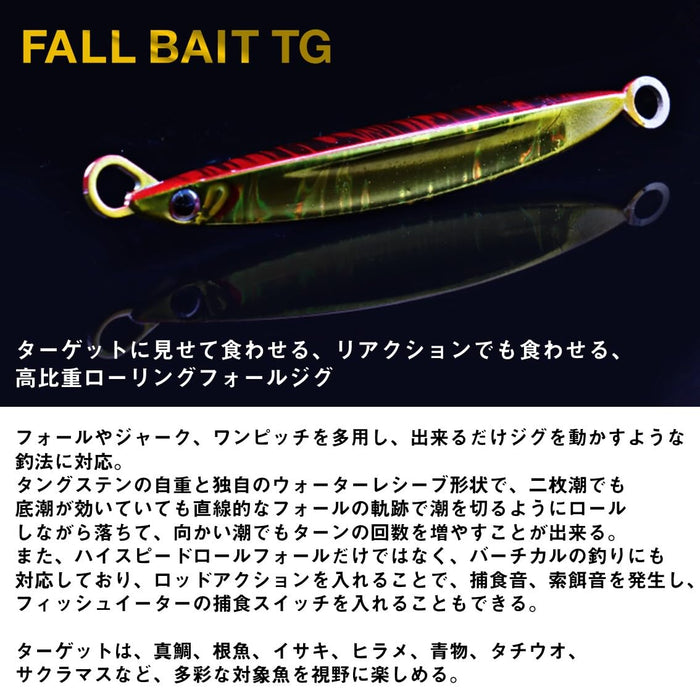 Daiwa Tungsten Jig Fall Bait 30 克 Mg Bullpin - 高性能釣魚餌