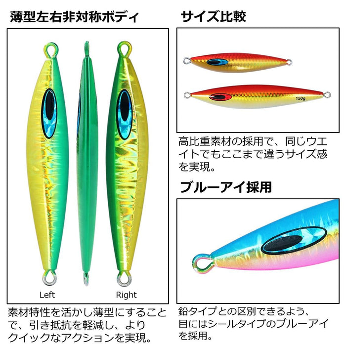 Daiwa Saltiga 钨合金夹具 180 克 Ph 图表 Glowberry 高性能诱饵