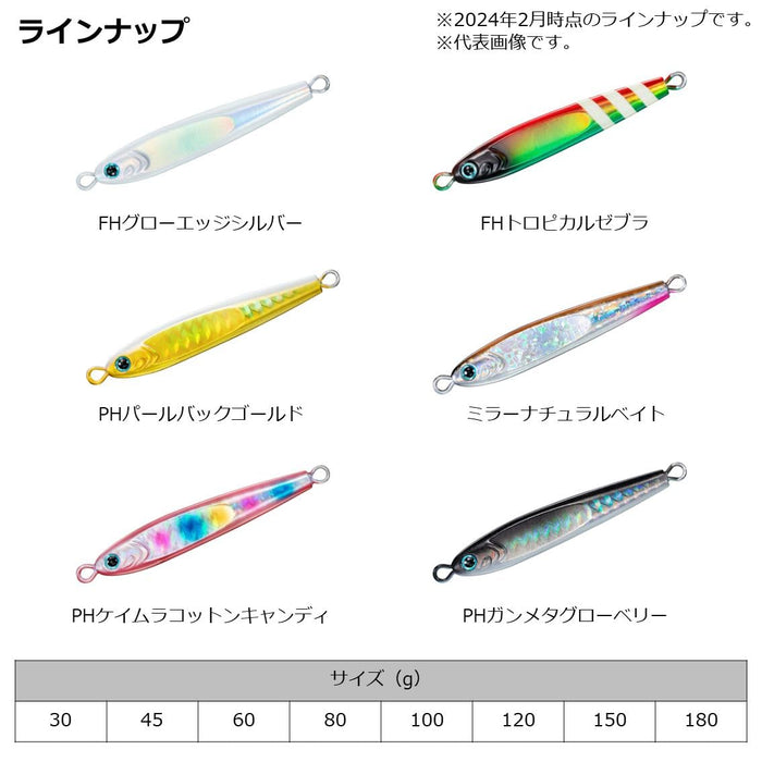 Daiwa 鎢絲夾具 180 克 TG 魚餌 - 熱帶斑馬魚餌