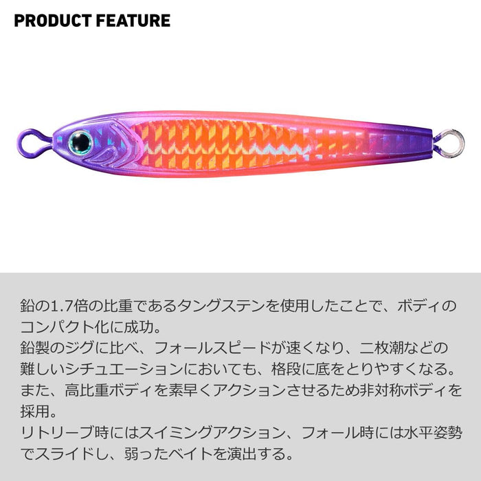 Daiwa 鎢鋼夾具 100G 帶魚粉紅 |大和魚餌