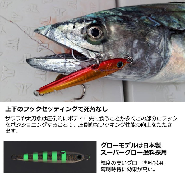 Daiwa 钨合金鱼钩 Kamikake 100G Ph Akakin 鱼饵