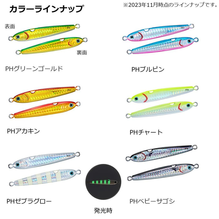 Daiwa Tungsten Jig Tg Bait Kamikake 100G Ph Baby Sagoshi Fishing Lure