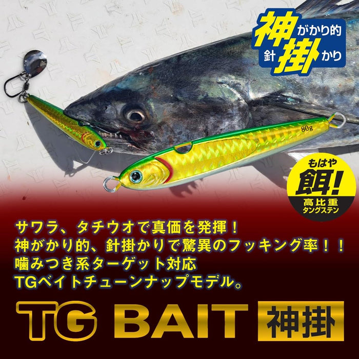 大和 Tungsten Jig Tg 魚餌神掛 120G 紅金