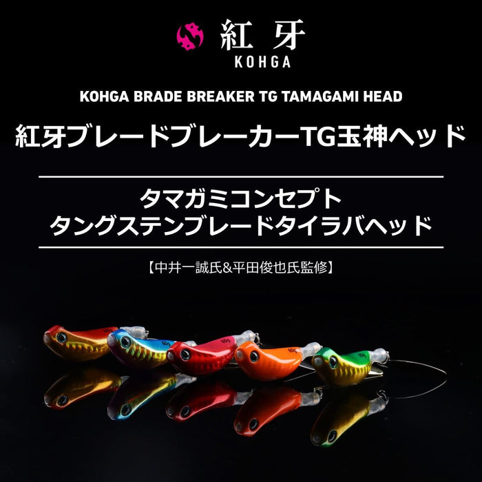 Daiwa Tungsten Tairaba Kouga Blade Breaker 100g Head Akakin