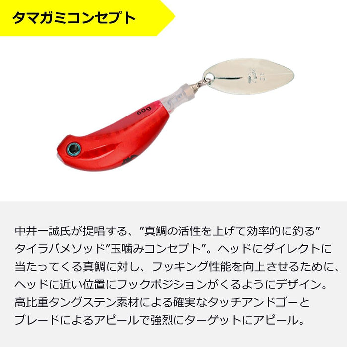 Daiwa Tungsten Tairaba Kouga Blade Breaker 120G Kouga Red Fishing Lure