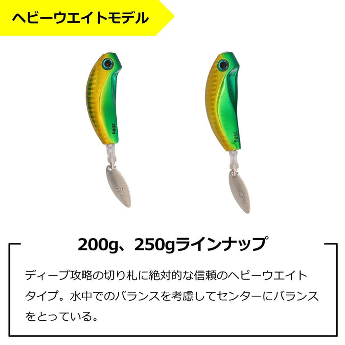 Daiwa Tungsten Tairaba Kouga Blade Breaker 60g Green Gold Fishing Lure