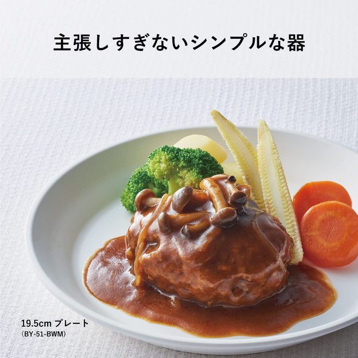 Daiwa White Deep Plate 11cm Melamine Stain & Scratch Resistant Dishwasher Safe