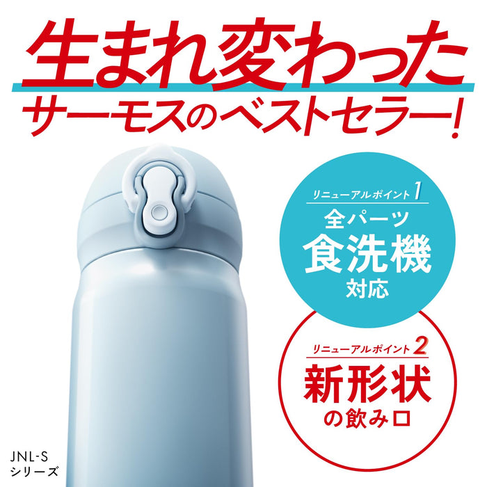 Thermos 500ml Vacuum Insulated Water Bottle Snow White Dishwasher Safe-Kiichin - The #1 Place for Japanese Goods in Your Hand!