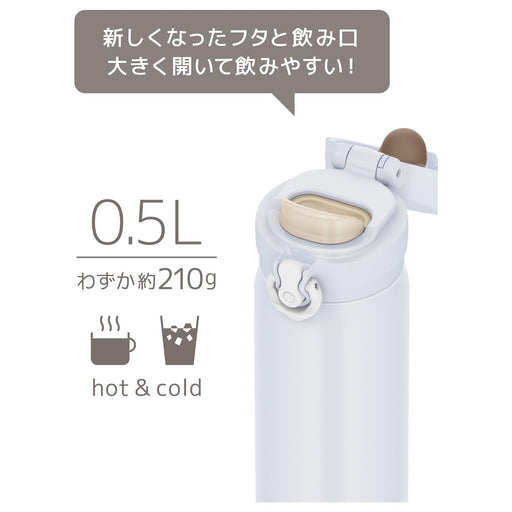 Thermos 500ml Vacuum Insulated Water Bottle Snow White Dishwasher Safe-Kiichin - The #1 Place for Japanese Goods in Your Hand!