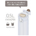 Thermos 500ml Vacuum Insulated Water Bottle Snow White Dishwasher Safe-Kiichin - The #1 Place for Japanese Goods in Your Hand!