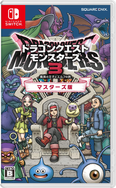 dragon quest monsters 3 Dragon Quest Monsters 3 Switch: Journey Of The Demon Prince & Elf Mast
