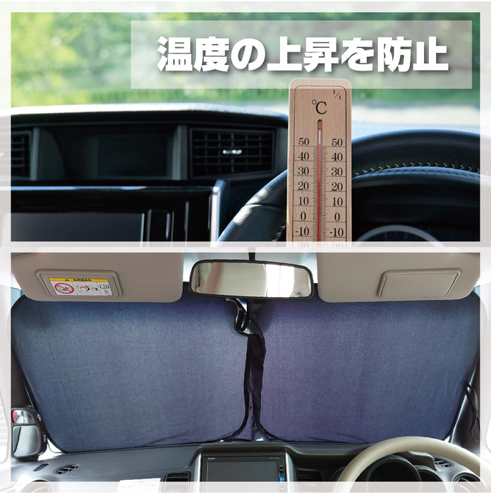 Emerson Large Sunshade for Cars Easy Install 1500x700mm Windshield Sun Visor Clip