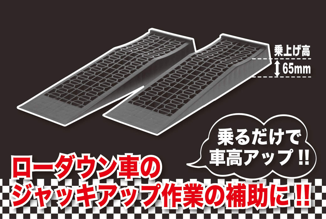 Emerson 2T Car Ramp EM-214 - 65mm Lift 700mm Length Safe & Portable