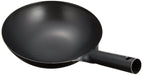 Endo Shoji 27Cm Iron Wok for Commercial Use - One-Handed Super Embossed Design-Kiichin - The #1 Place for Japanese Goods in Your Hand!